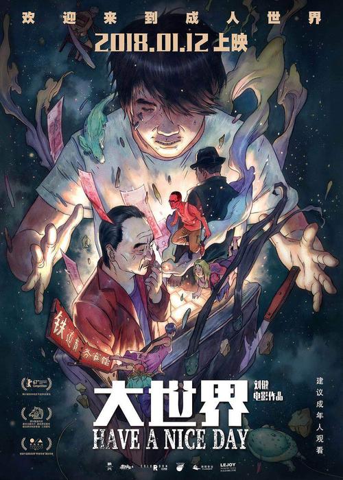 奥尼昂塔学院本科毕业证